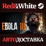 EBOLA 3 * STEAM РОССИЯ🔥 АВТОДОСТАВКА