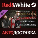 Stronghold Crusader 2: The Templar & The Duke DLC - irongamers.ru