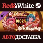 东方夜雀食堂DLC2.5扩展包 - 爱乐者的挑战赛！ * STEAM АВТОДОСТАВКА - irongamers.ru