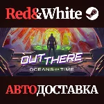 Out There: Oceans of Time * STEAM РОССИЯ🔥 АВТОДОСТАВКА