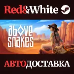 Above Snakes * STEAM РОССИЯ АВТОДОСТАВКА - irongamers.ru