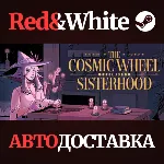 The Cosmic Wheel Sisterhood * STEAM🔥 АВТОДОСТАВКА