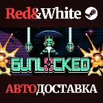 Gunlocked * STEAM РОССИЯ🔥 АВТОДОСТАВКА