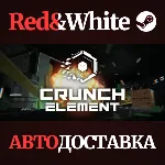 Crunch Element * STEAM РОССИЯ🔥 АВТОДОСТАВКА