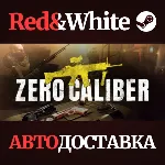 Zero Caliber VR * STEAM РОССИЯ АВТОДОСТАВКА - irongamers.ru