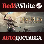 Disciples: Liberation - Deluxe Edition * STEAM RU - irongamers.ru