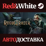 Warhammer 40,000: Rogue Trader * STEAM🔥 АВТОДОСТАВКА