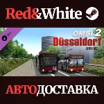OMSI 2 Add-on Düsseldorf M2 DLC * STEAM АВТОДОСТАВКА - irongamers.ru