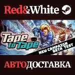 Tape to Tape * STEAM РОССИЯ АВТОДОСТАВКА - irongamers.ru