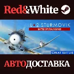 IL-2 Sturmovik: Battle of Stalingrad * STEAM RU🔥 
