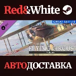 IL-2 Sturmovik: Flying Circus - Volume I DLC - irongamers.ru