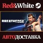 Breathedge * STEAM РОССИЯ АВТОДОСТАВКА - irongamers.ru