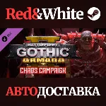 Battlefleet Gothic: Armada II - Chaos Campaign DLC