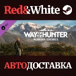 Way of the Hunter - Aurora Shores DLC * STEAM RU🔥 