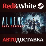 Aliens: Dark Descent * STEAM РОССИЯ🔥 АВТОДОСТАВКА