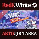 Super Duper Ultra Redux Mixtape DLC * STEAM RU🔥 