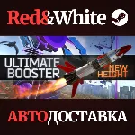 Ultimate Booster Experience * STEAM🔥 АВТОДОСТАВКА