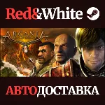 ArcaniA: Fall of Setarrif * STEAM РОССИЯ🔥 АВТОДОСТАВКА
