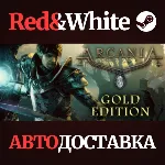 ArcaniA: Gold Edition * STEAM РОССИЯ🔥 АВТОДОСТАВКА