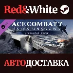 ACE COMBAT 7: SKIES UNKNOWN - Unexpected Visitor DLC - irongamers.ru