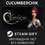 Concubine✅ STEAM GIFT AUTO✅ RU+МИР