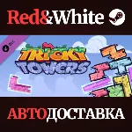 Tricky Towers - Holographic Bricks DLC * STEAM RU🔥 