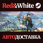 Edge Of Eternity * STEAM РОССИЯ АВТОДОСТАВКА - irongamers.ru