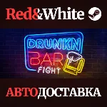 Drunkn Bar Fight * STEAM РОССИЯ АВТОДОСТАВКА - irongamers.ru