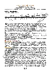 103_Школа игры на гитаре А.Носова, 103-й урок (из 165) - irongamers.ru