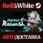 斩妖Raksasi * STEAM РОССИЯ🔥 АВТОДОСТАВКА