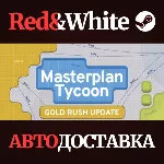 Masterplan Tycoon * STEAM РОССИЯ🔥 АВТОДОСТАВКА