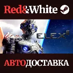 ELEX II * STEAM РОССИЯ🔥 АВТОДОСТАВКА