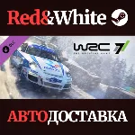 DLC - WRC 7 Porsche Car * STEAM РОССИЯ АВТОДОСТАВКА - irongamers.ru