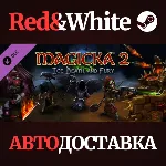 Magicka 2: Ice, Death and Fury DLC * STEAM RU - irongamers.ru