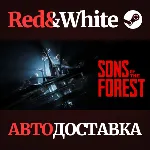 Sons Of The Forest * STEAM РОССИЯ🔥 АВТОДОСТАВКА
