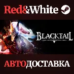BLACKTAIL * STEAM РОССИЯ🔥 АВТОДОСТАВКА