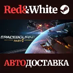 SpaceBourne 2 * STEAM РОССИЯ🔥 АВТОДОСТАВКА