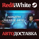 Propagation: Paradise Hotel * STEAM🔥 АВТОДОСТАВКА