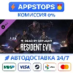 ⭐ Dead by Daylight Resident Evil Chapter STEAM РОССИЯ - irongamers.ru