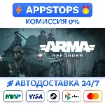 ⭐ Arma Reforger Steam Gift АВТОВЫДАЧА ВСЕ РЕГИОНЫ - irongamers.ru