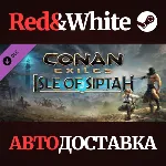 Conan Exiles: Isle of Siptah DLC * STEAM АВТОДОСТАВКА - irongamers.ru