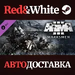 Arma 3 Marksmen DLC * STEAM РОССИЯ🔥 АВТОДОСТАВКА