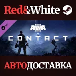 Arma 3 Contact DLC * STEAM РОССИЯ🔥 АВТОДОСТАВКА