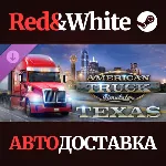 American Truck Simulator - Texas DLC * STEAM RU - irongamers.ru