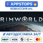 ⭐ RimWorld Steam Gift АВТОВЫДАЧА ВСЕ РЕГИОНЫ - irongamers.ru