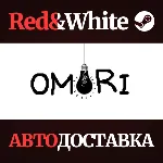 OMORI * STEAM РОССИЯ🔥 АВТОДОСТАВКА