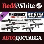 Insurgency: Sandstorm - Rust and Wrap Weapon Skin Set
