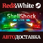 ShellShock Live * STEAM РОССИЯ АВТОДОСТАВКА - irongamers.ru