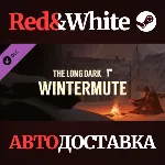 The Long Dark: WINTERMUTE DLC * STEAM🔥 АВТОДОСТАВКА