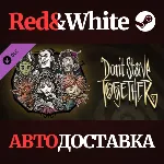 Don't Starve Together: Hallowed Nights Survivors Chest,